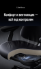 Кресло LiberNovo Omni Dynamic OC1 PRO Space Grey, 48 см