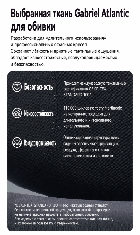 Кресло LiberNovo Omni Dynamic OC1 PRO Space Grey, 48 см